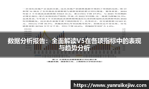 雷火亚洲电竞平台