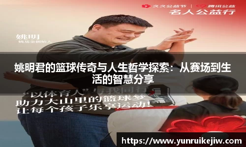 雷火电竞亚洲官网