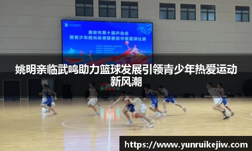 雷火·竞技(中国)