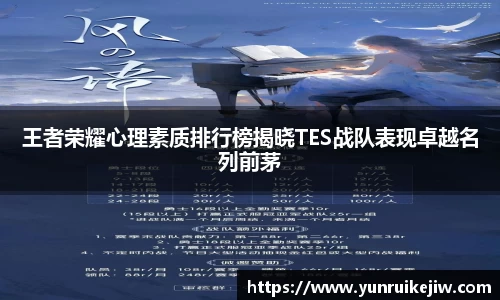 雷火电竞亚洲官网