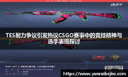 雷火电竞亚洲官网