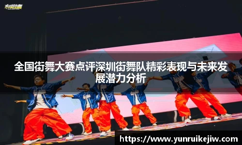 雷火电竞