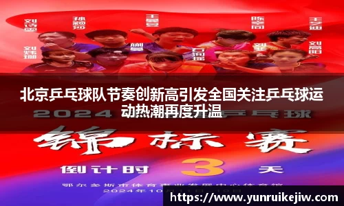雷火电竞亚洲官网
