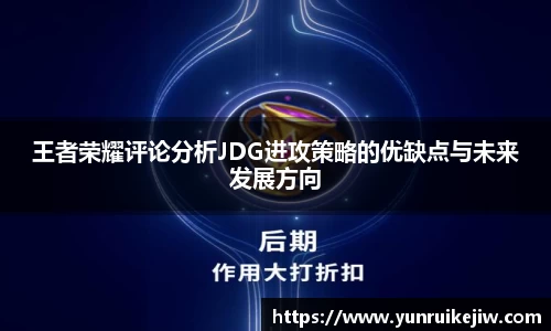 雷火亚洲电竞平台