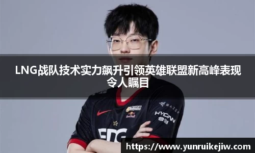 雷火亚洲电竞平台