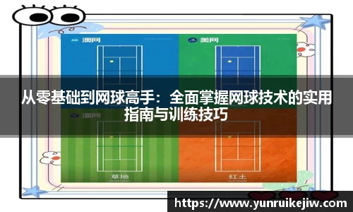 雷火电竞