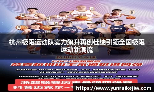雷火亚洲电竞平台