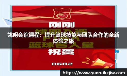 雷火电竞亚洲官网