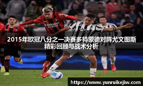雷火电竞
