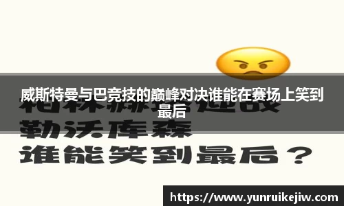 雷火·竞技(中国)