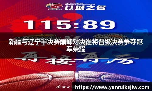 雷火亚洲电竞平台