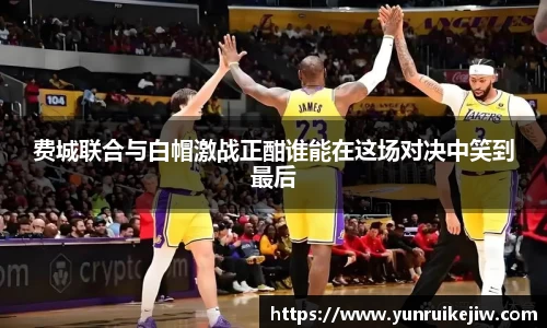 雷火电竞亚洲官网