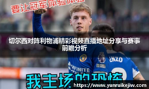 雷火电竞亚洲官网
