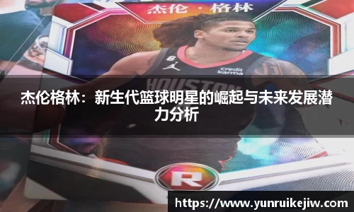 雷火·竞技(中国)