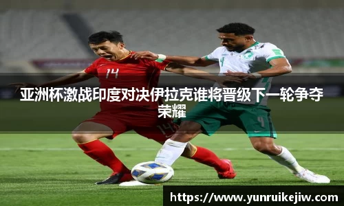 雷火·竞技(中国)