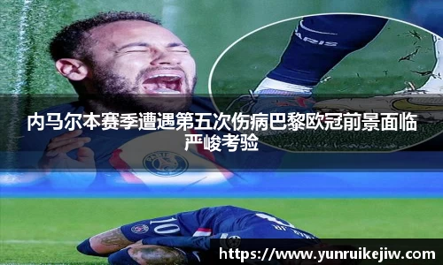 雷火·竞技(中国)