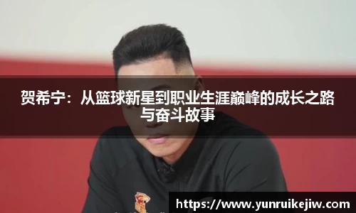 雷火·竞技(中国)