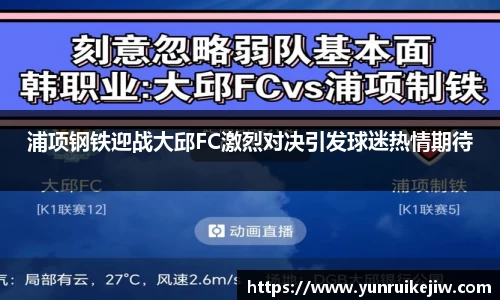 雷火电竞
