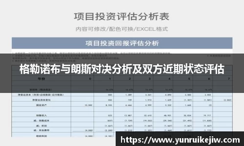 雷火电竞亚洲官网