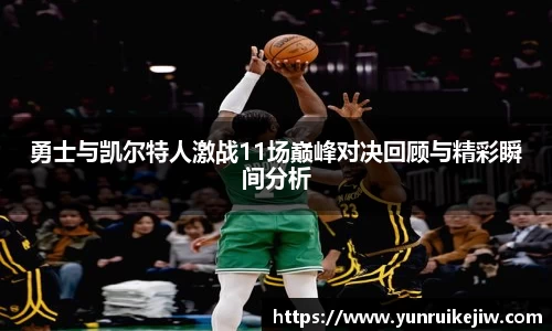 雷火电竞亚洲官网