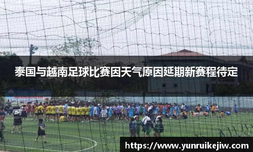 雷火电竞亚洲官网