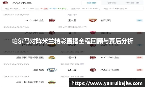 雷火电竞
