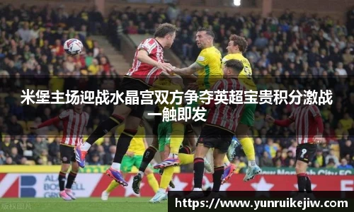 雷火·竞技(中国)