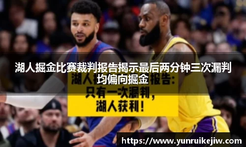 雷火电竞亚洲官网