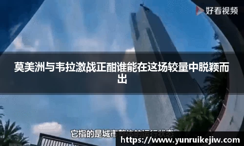 雷火电竞