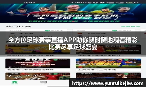 雷火·竞技(中国)
