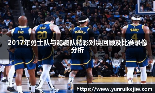 雷火电竞亚洲官网