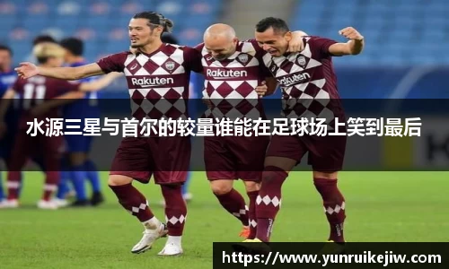 雷火电竞