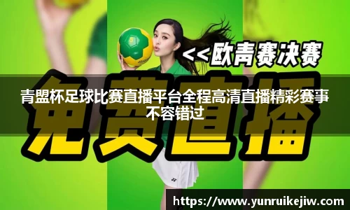 雷火电竞