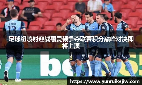 雷火亚洲电竞平台