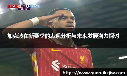 雷火亚洲电竞平台