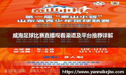 雷火电竞亚洲官网
