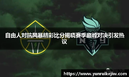 雷火电竞